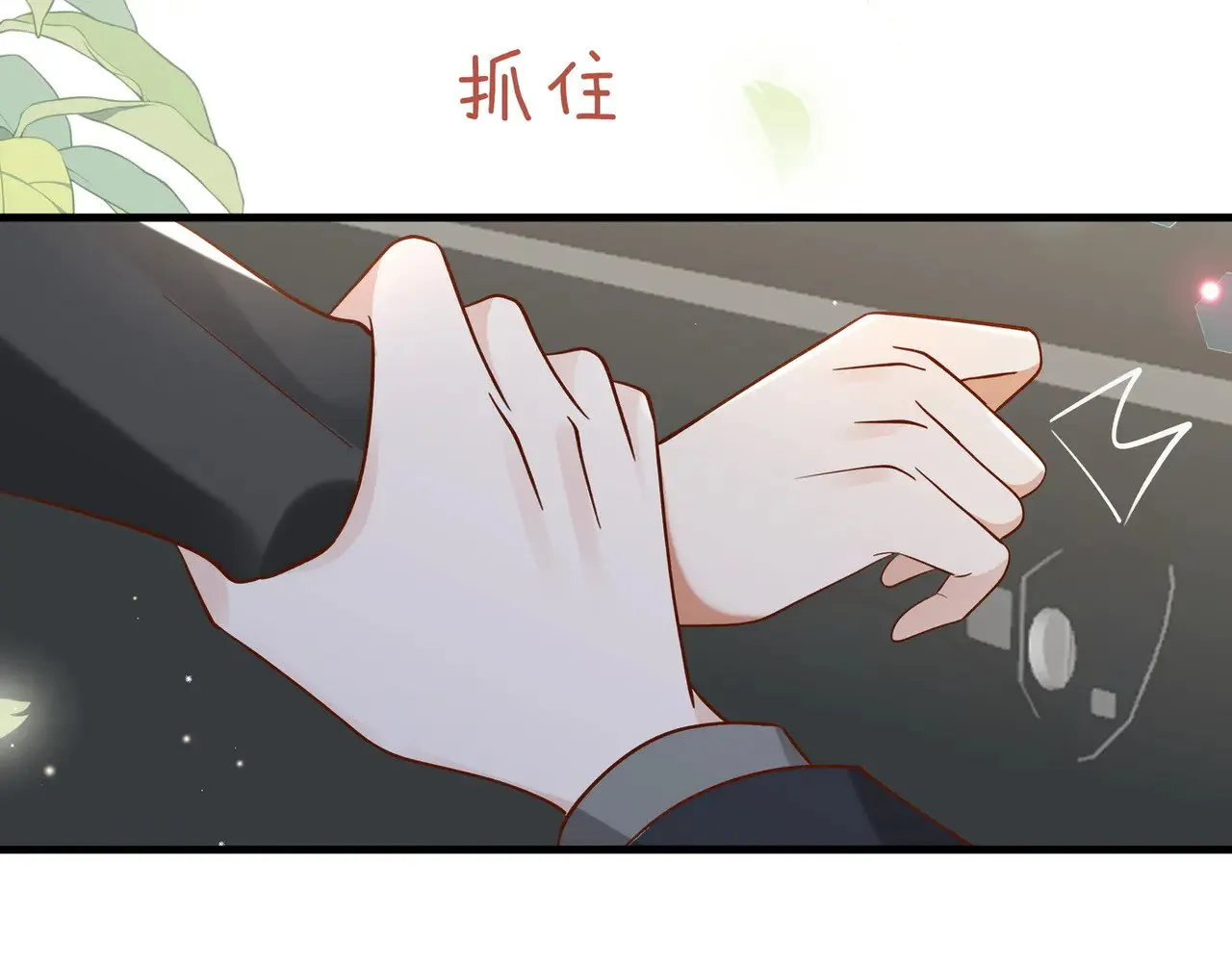 第100话 胜利后的逃亡 第85页