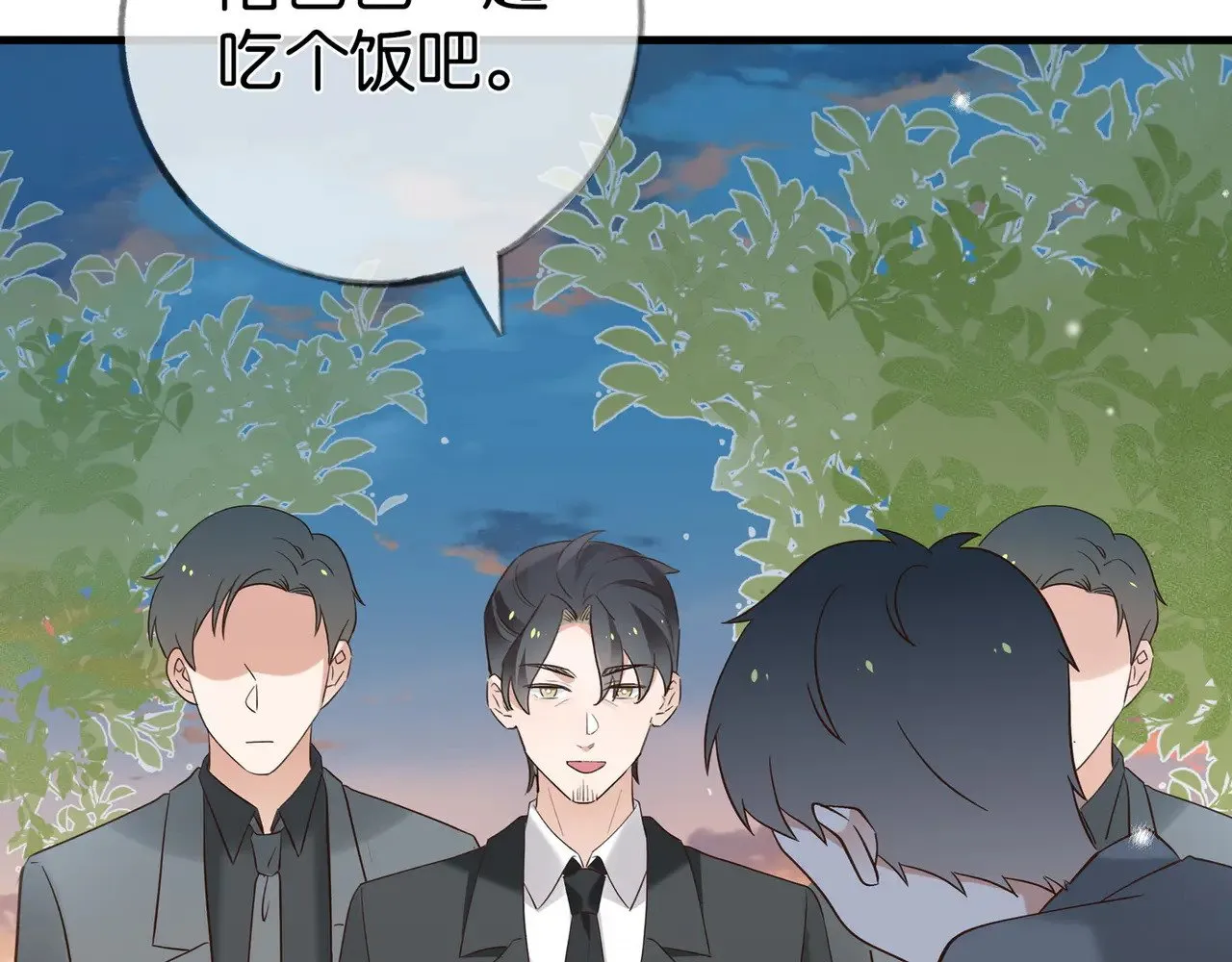 第100话 胜利后的逃亡 第88页