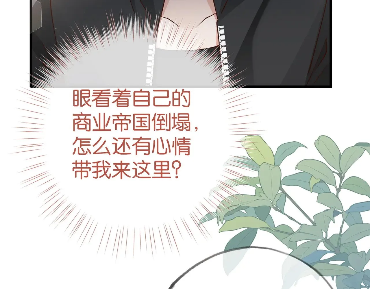 第100话 胜利后的逃亡 第115页