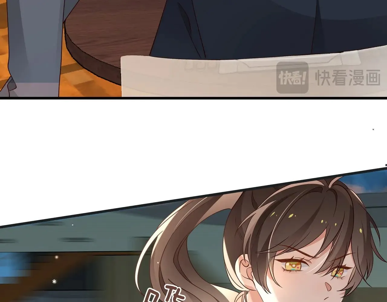 第101话 杀父仇人的女儿 第24页