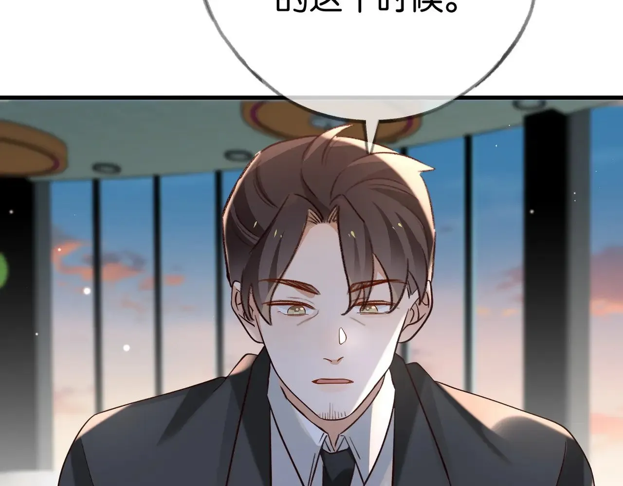 第101话 杀父仇人的女儿 第29页
