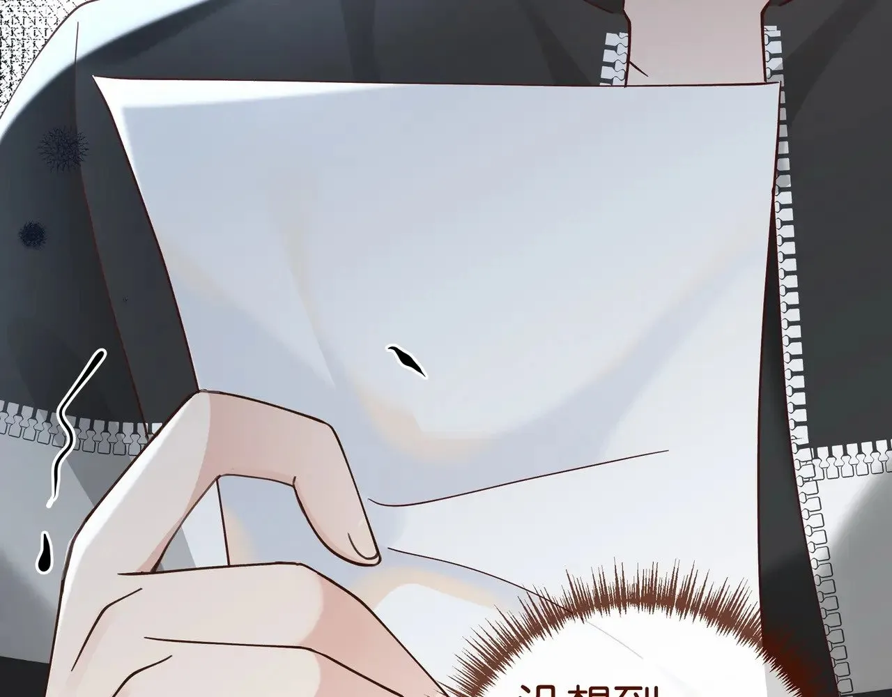 第101话 杀父仇人的女儿 第48页