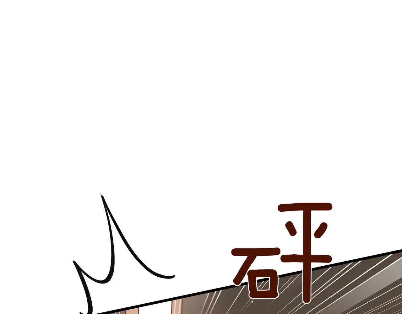 第101话 杀父仇人的女儿 第92页