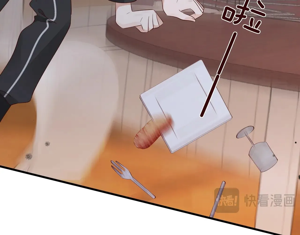 第101话 杀父仇人的女儿 第120页
