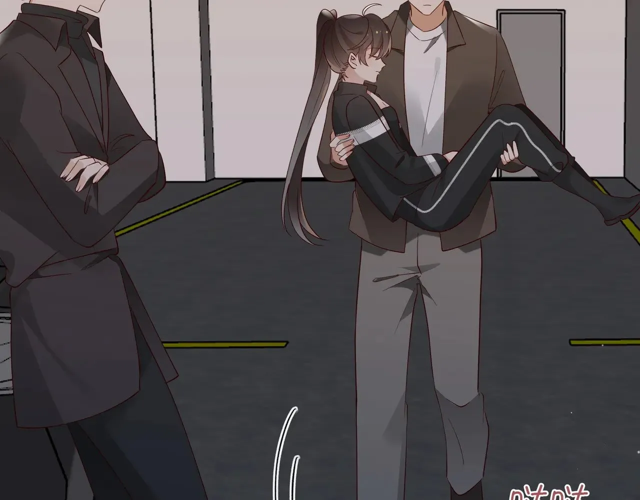 第101话 杀父仇人的女儿 第133页