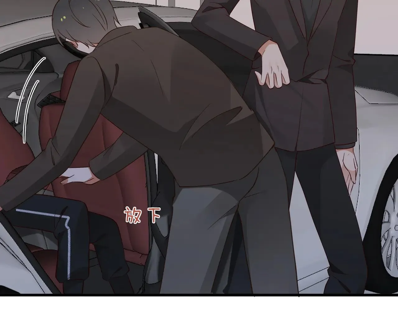 第101话 杀父仇人的女儿 第136页