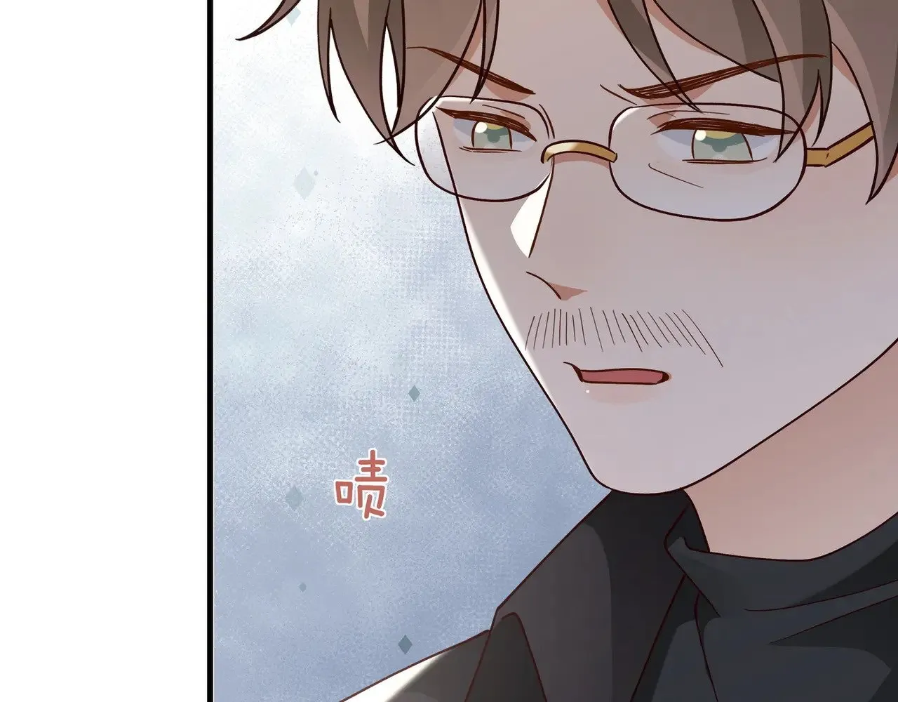 第101话 杀父仇人的女儿 第138页