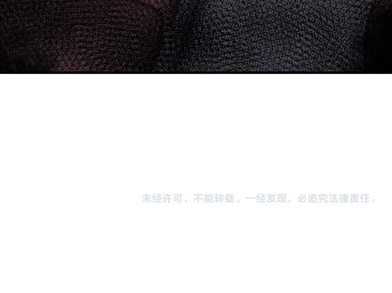 第101话 杀父仇人的女儿 第144页