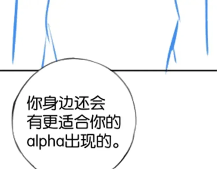 第101话 杀父仇人的女儿 第154页