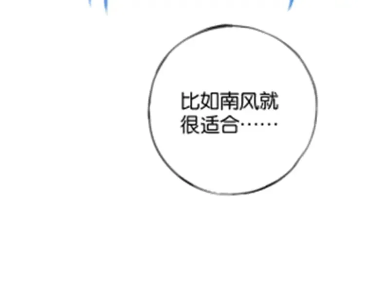 第101话 杀父仇人的女儿 第156页