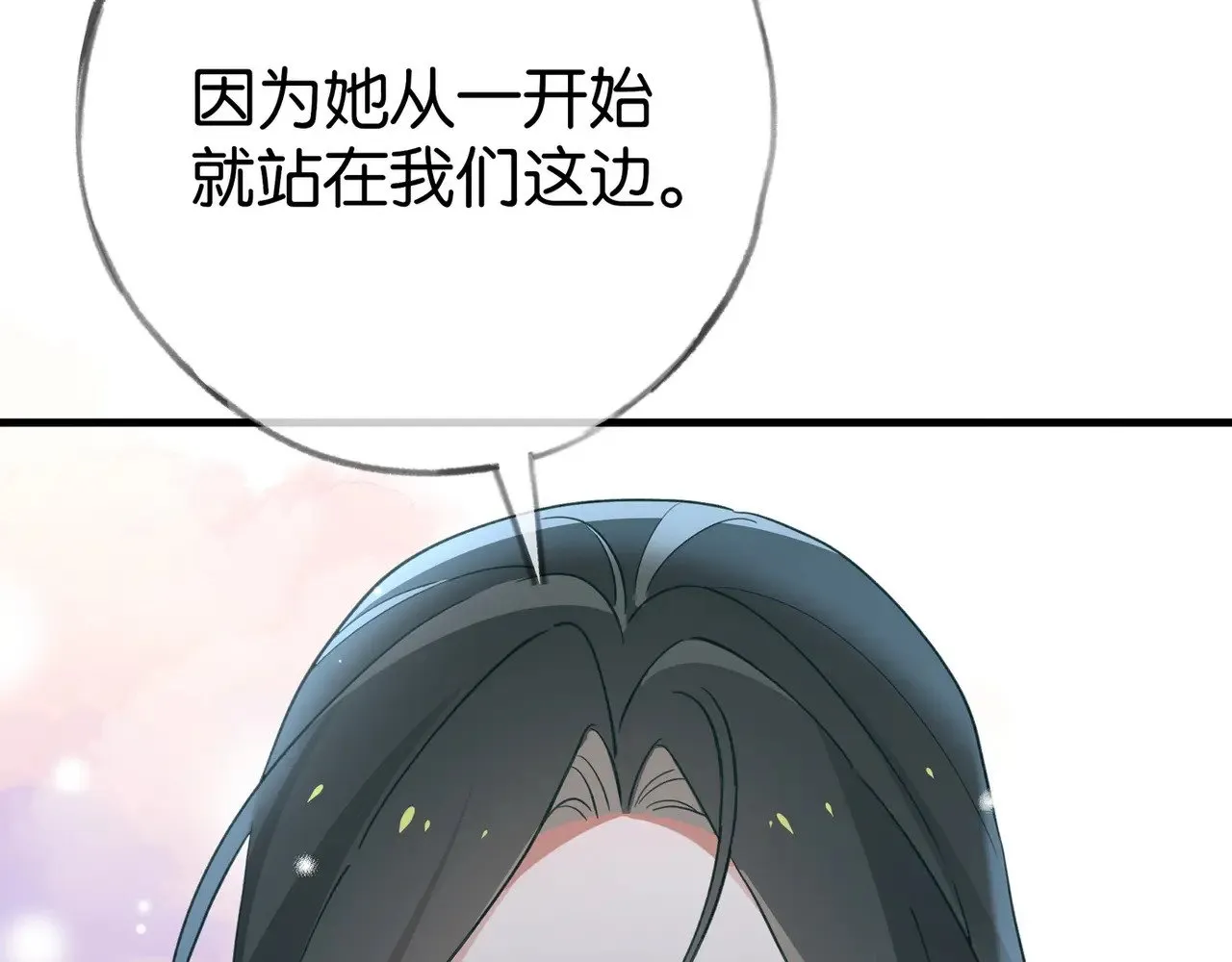第102话 幼狮 第60页