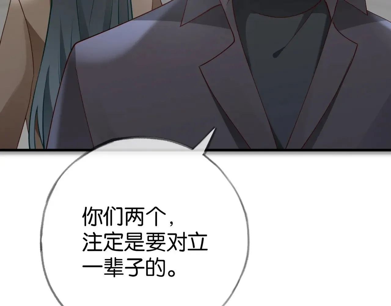 第102话 幼狮 第64页
