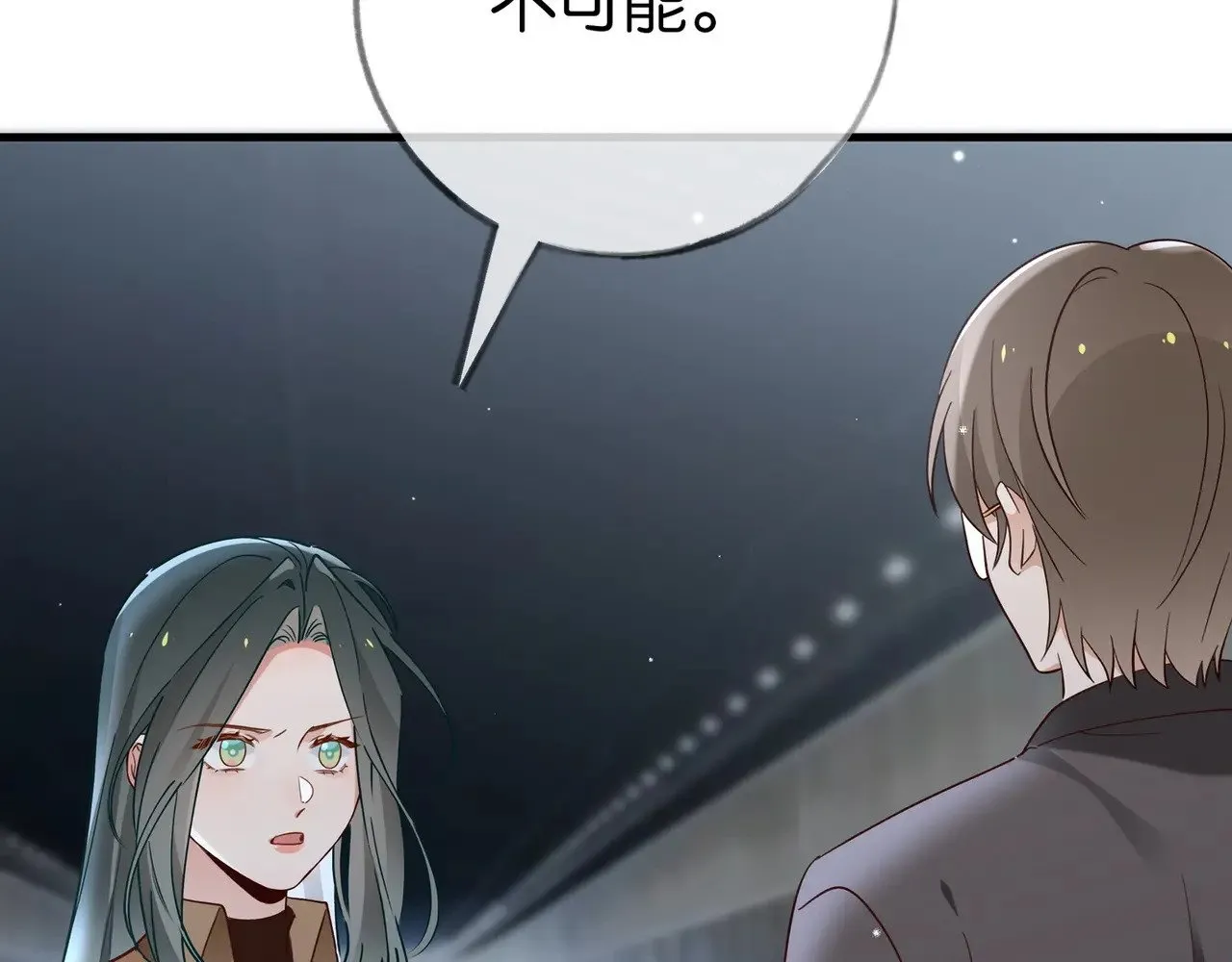 第102话 幼狮 第82页