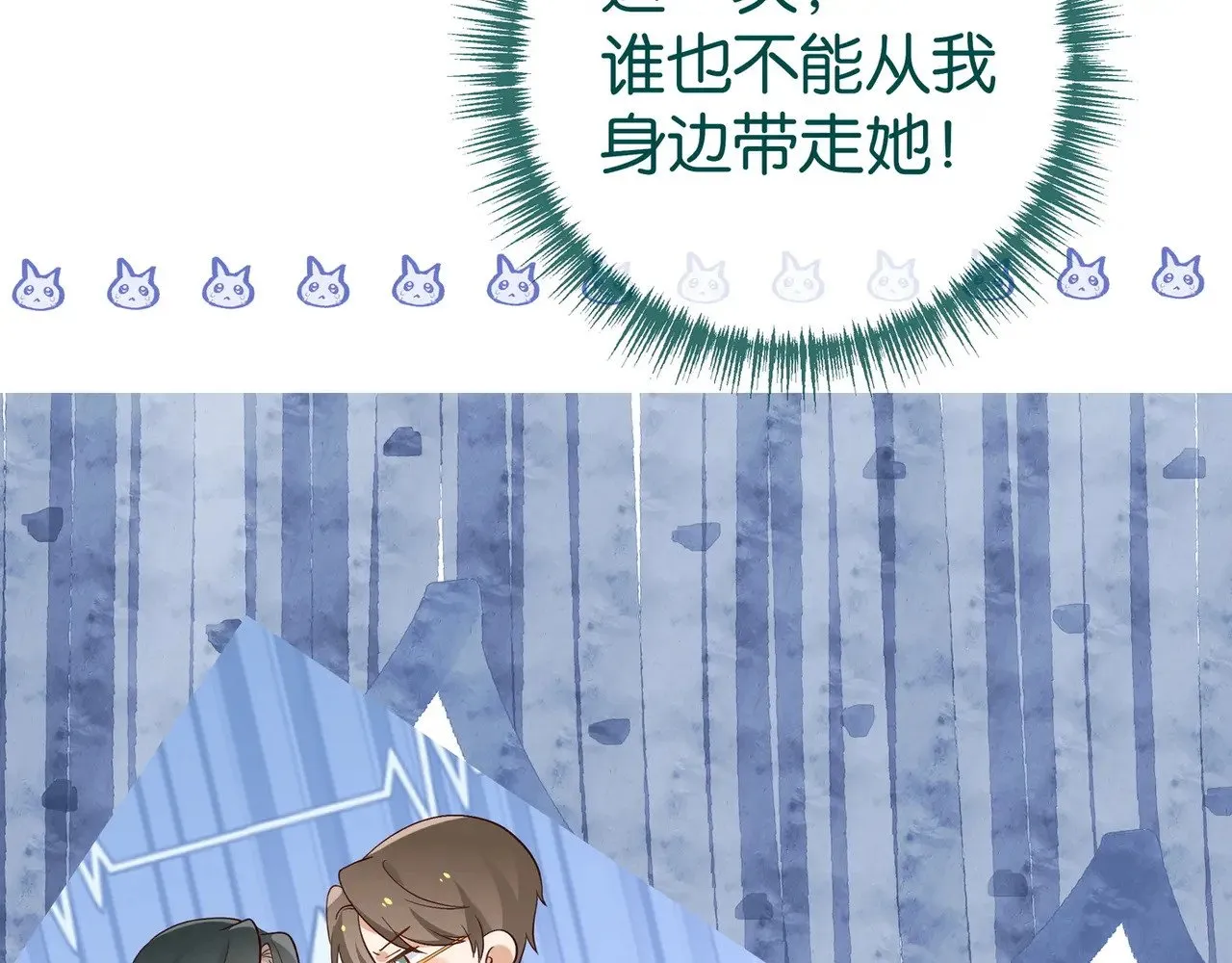 第102话 幼狮 第95页