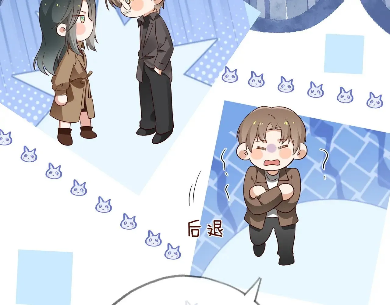 第102话 幼狮 第96页