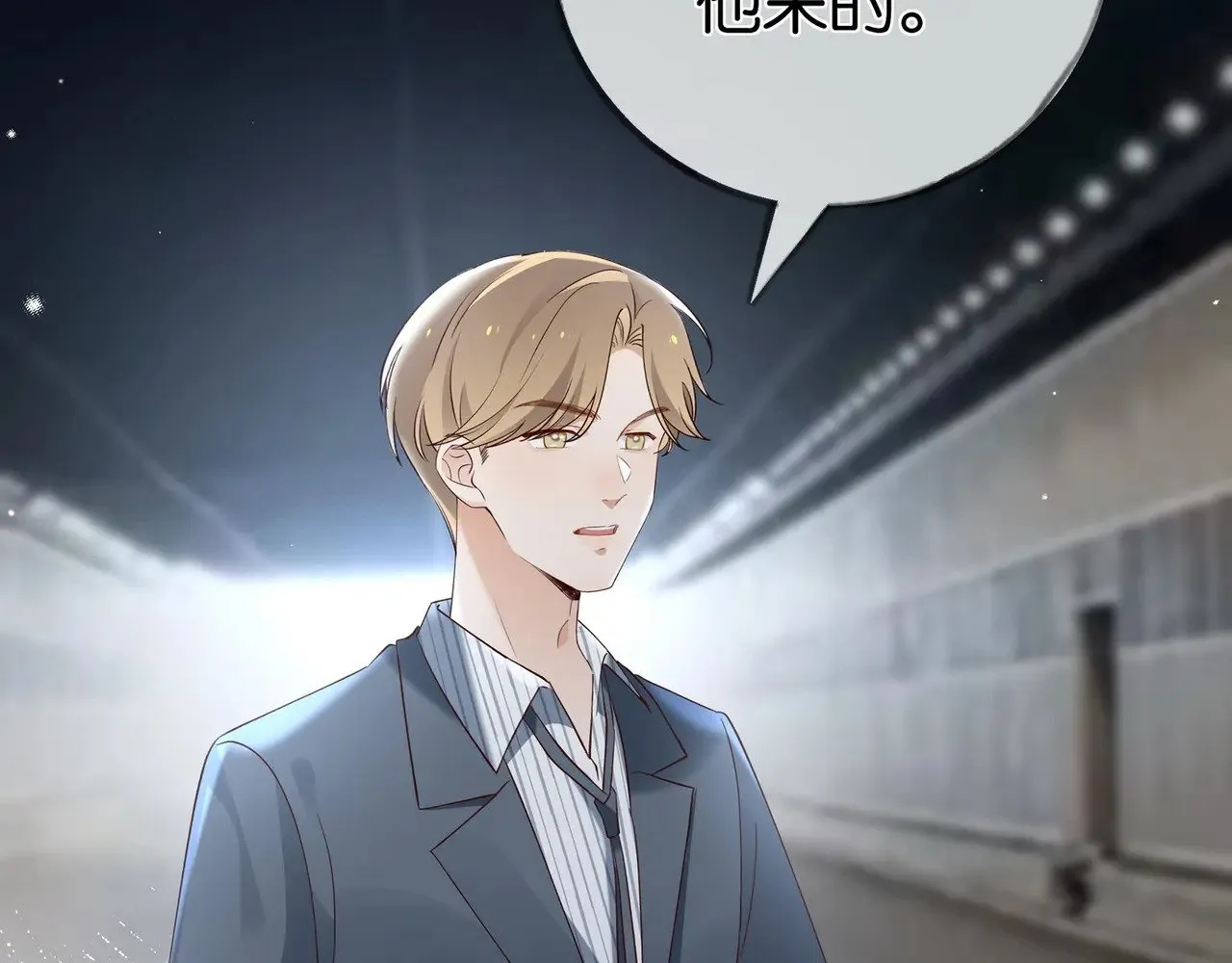 第102话 幼狮 第107页