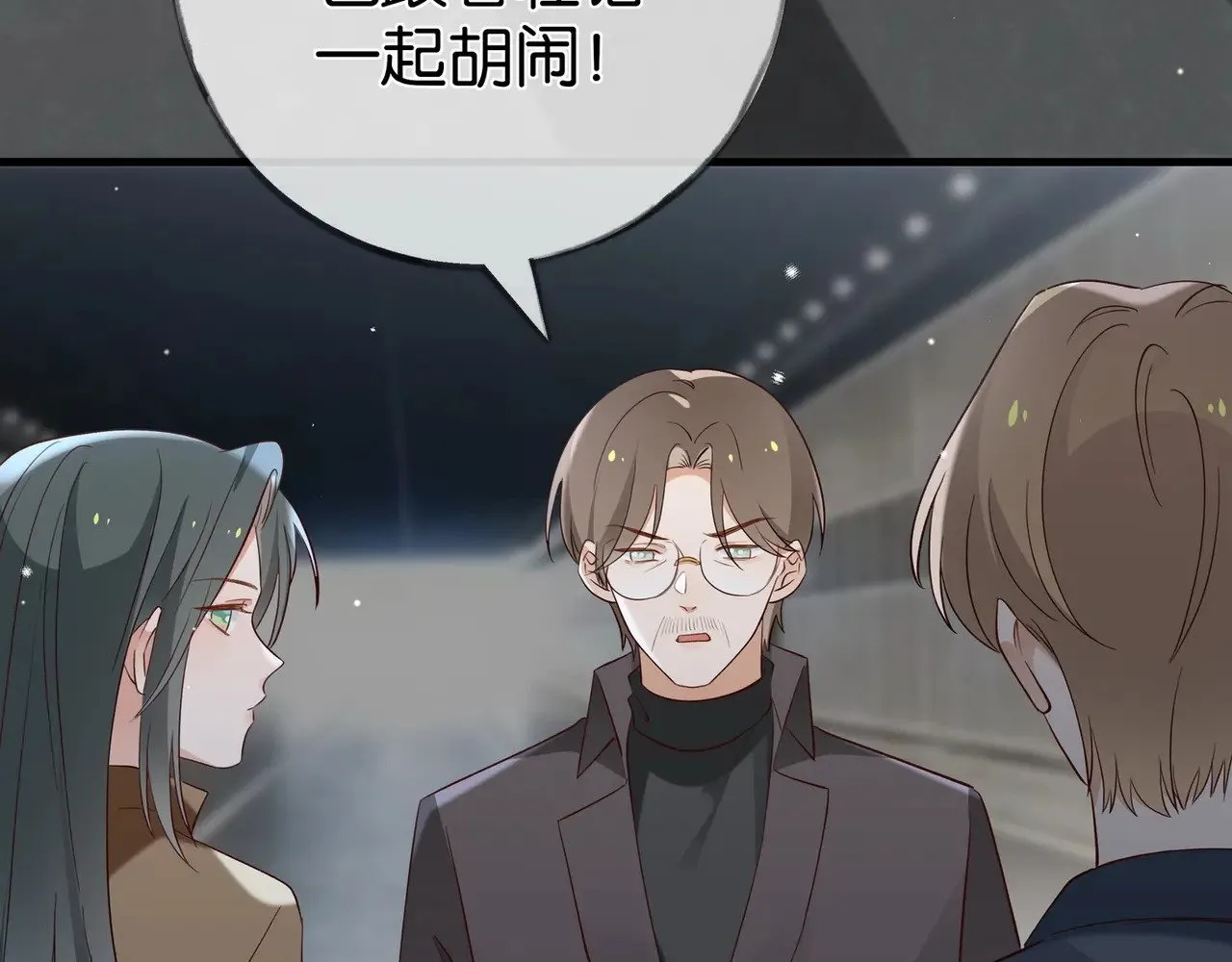 第102话 幼狮 第111页