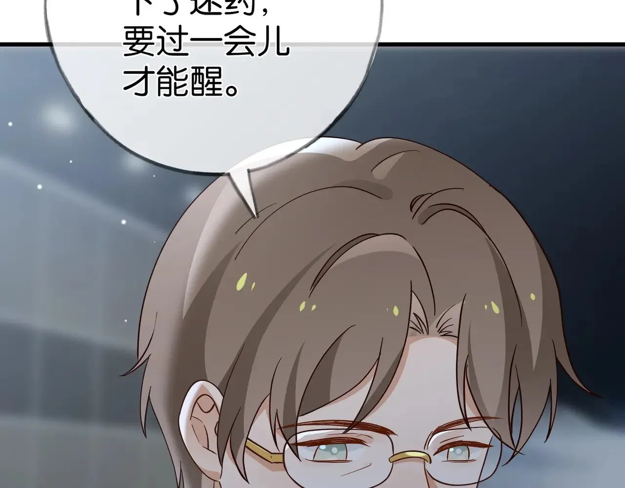 第102话 幼狮 第130页