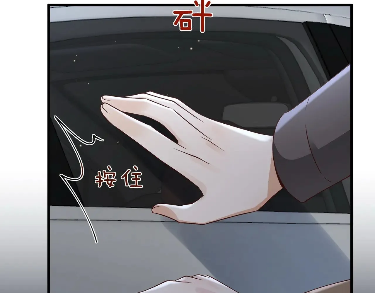 第102话 幼狮 第136页