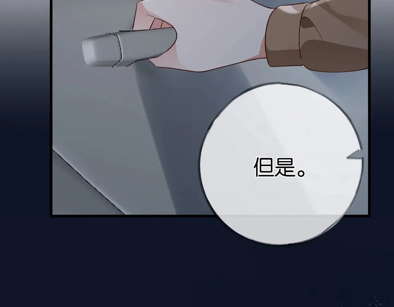 第102话 幼狮 第137页