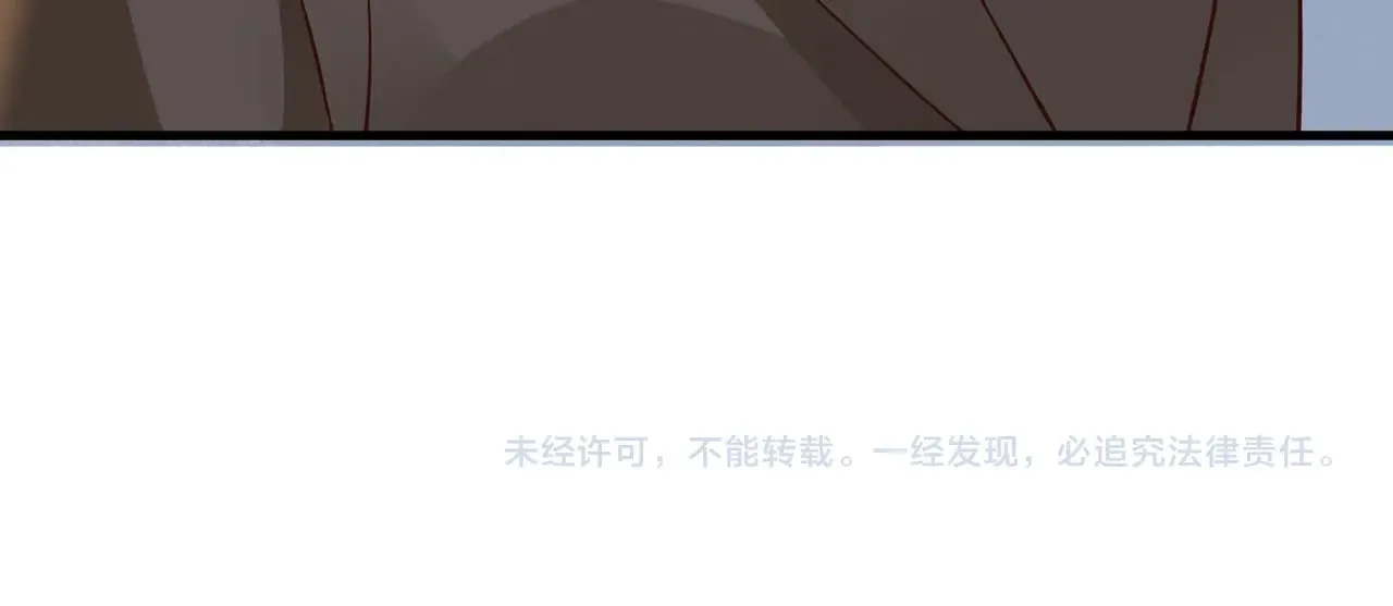 第102话 幼狮 第145页