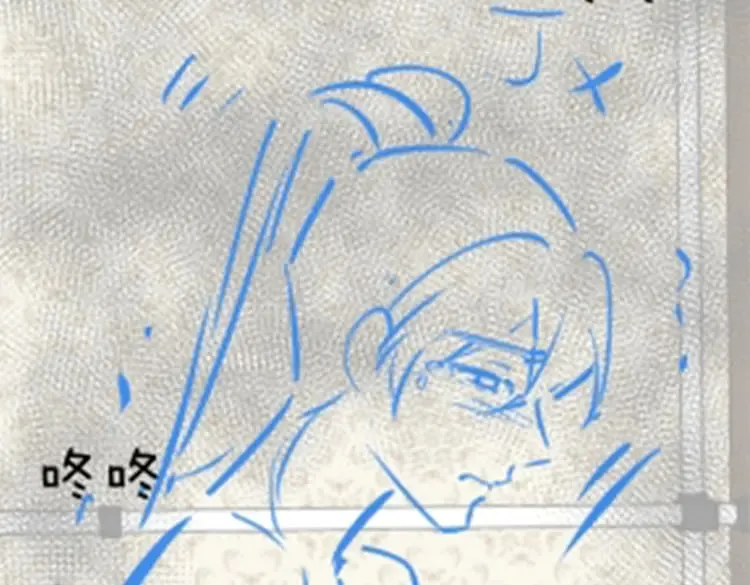 第102话 幼狮 第153页