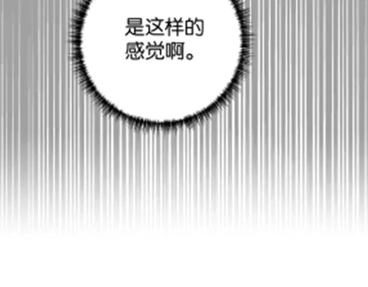 第102话 幼狮 第158页