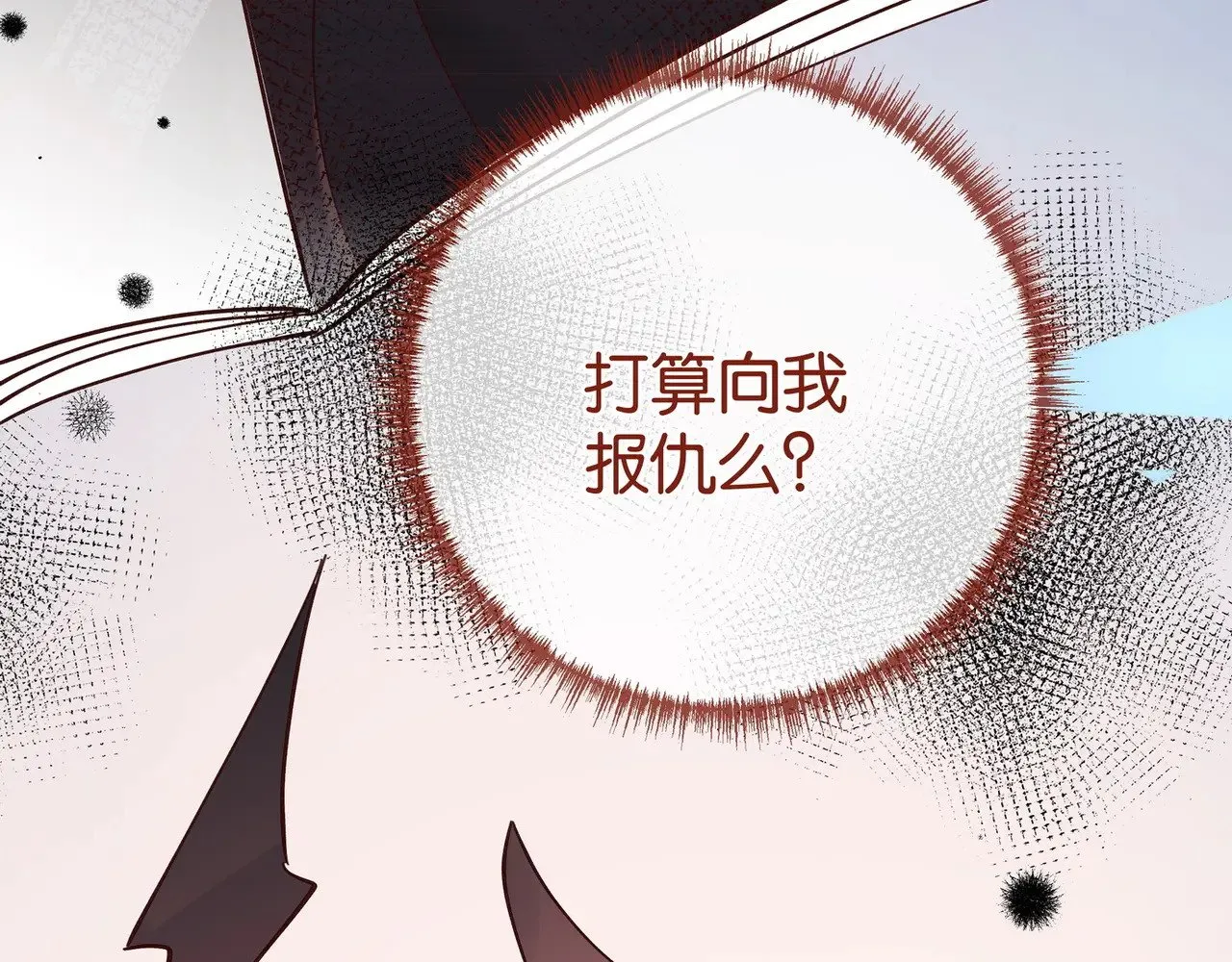 第103话 小黑屋 第31页
