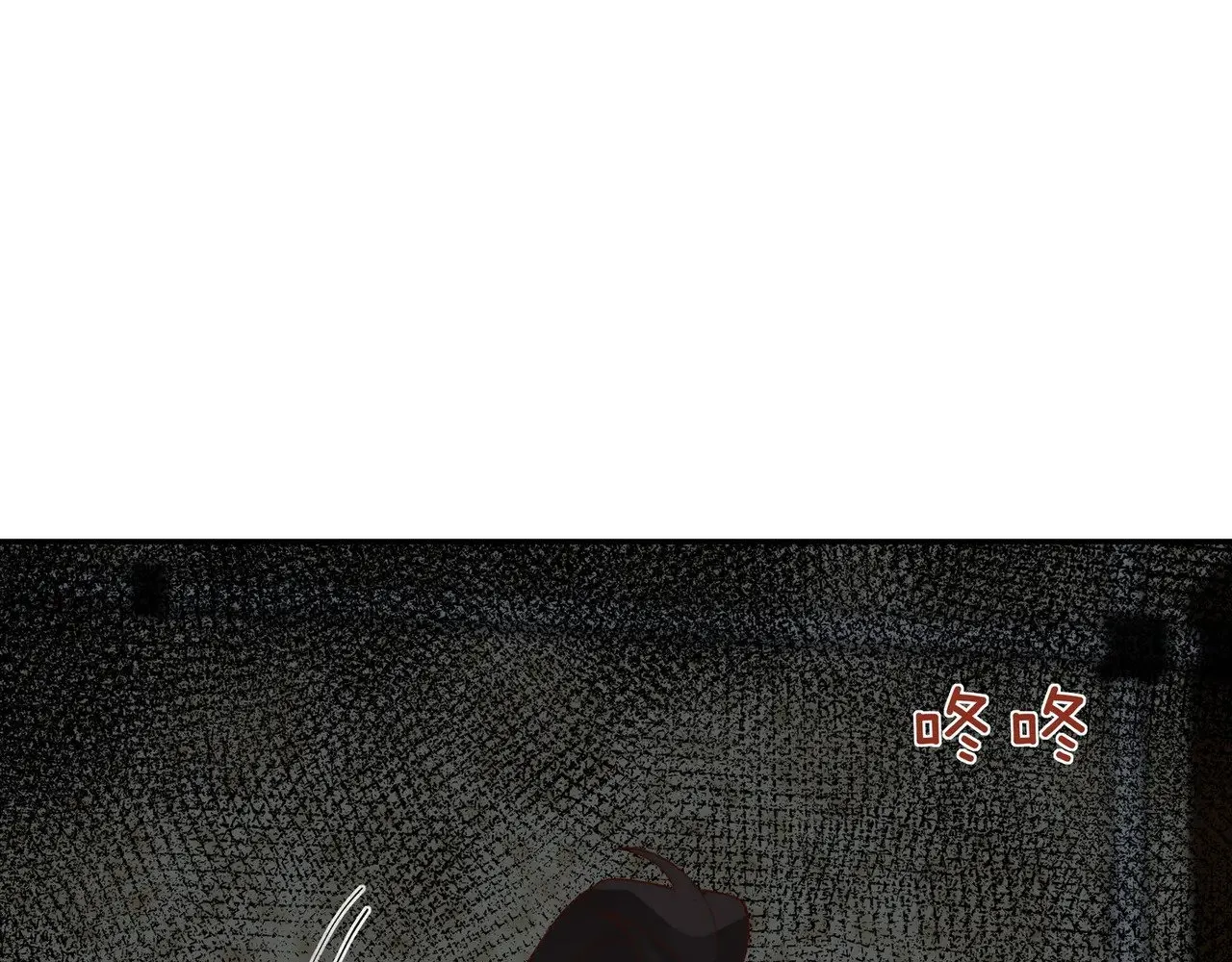 第103话 小黑屋 第41页