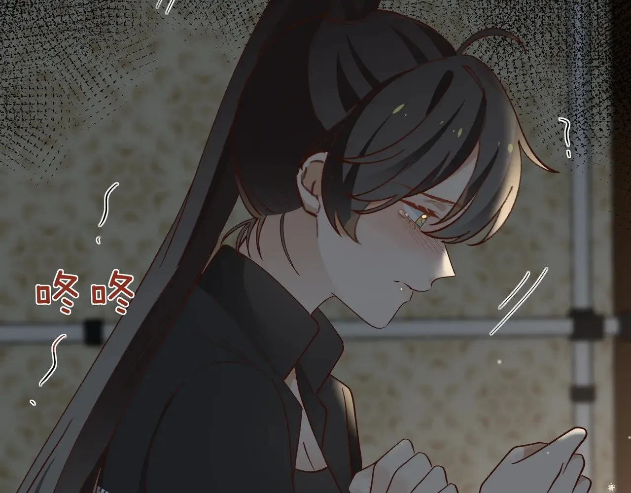第103话 小黑屋 第42页
