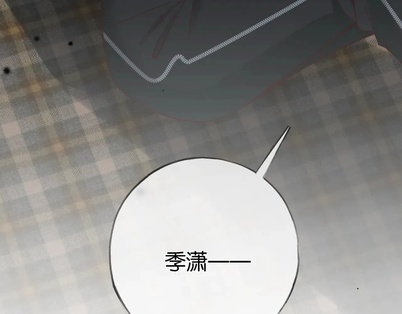 第103话 小黑屋 第50页