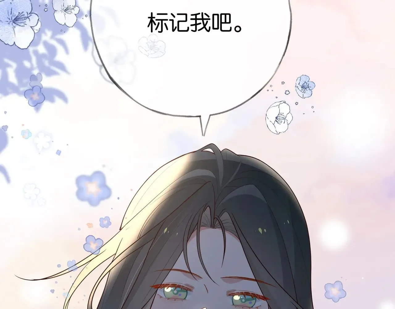 第103话 小黑屋 第54页