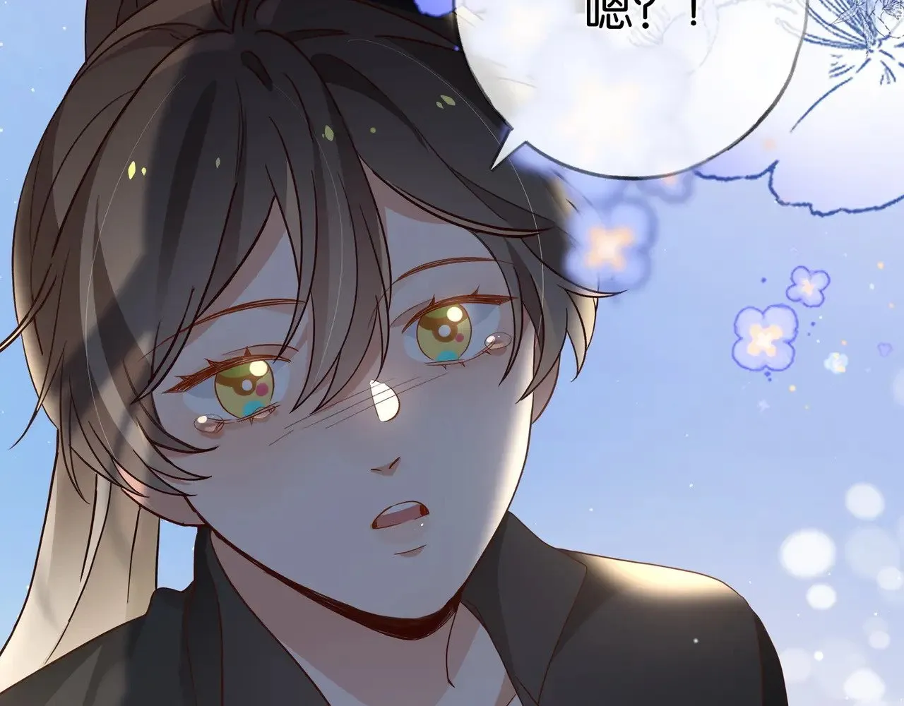 第103话 小黑屋 第57页