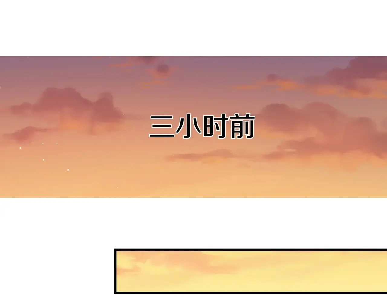 第103话 小黑屋 第60页