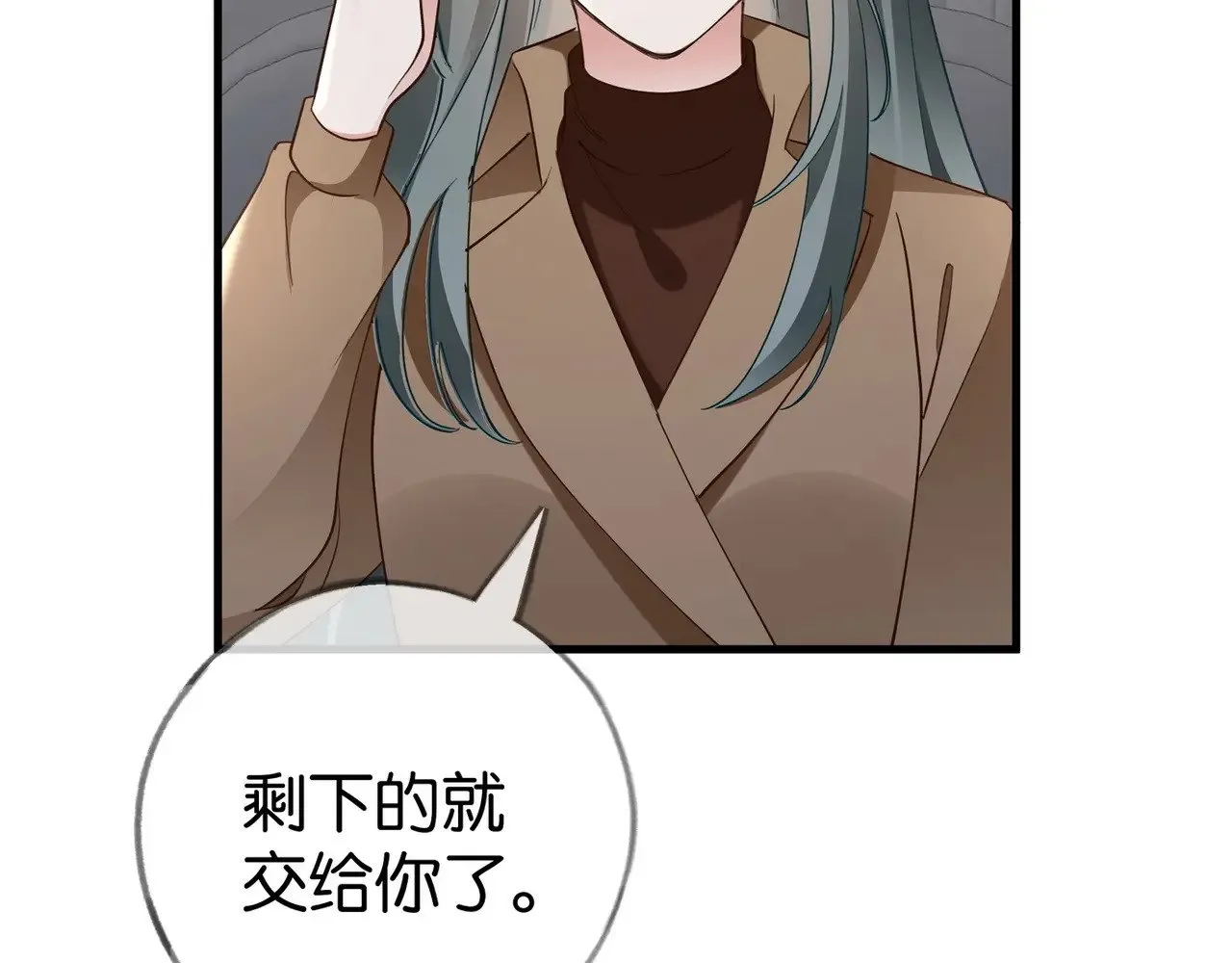 第103话 小黑屋 第65页