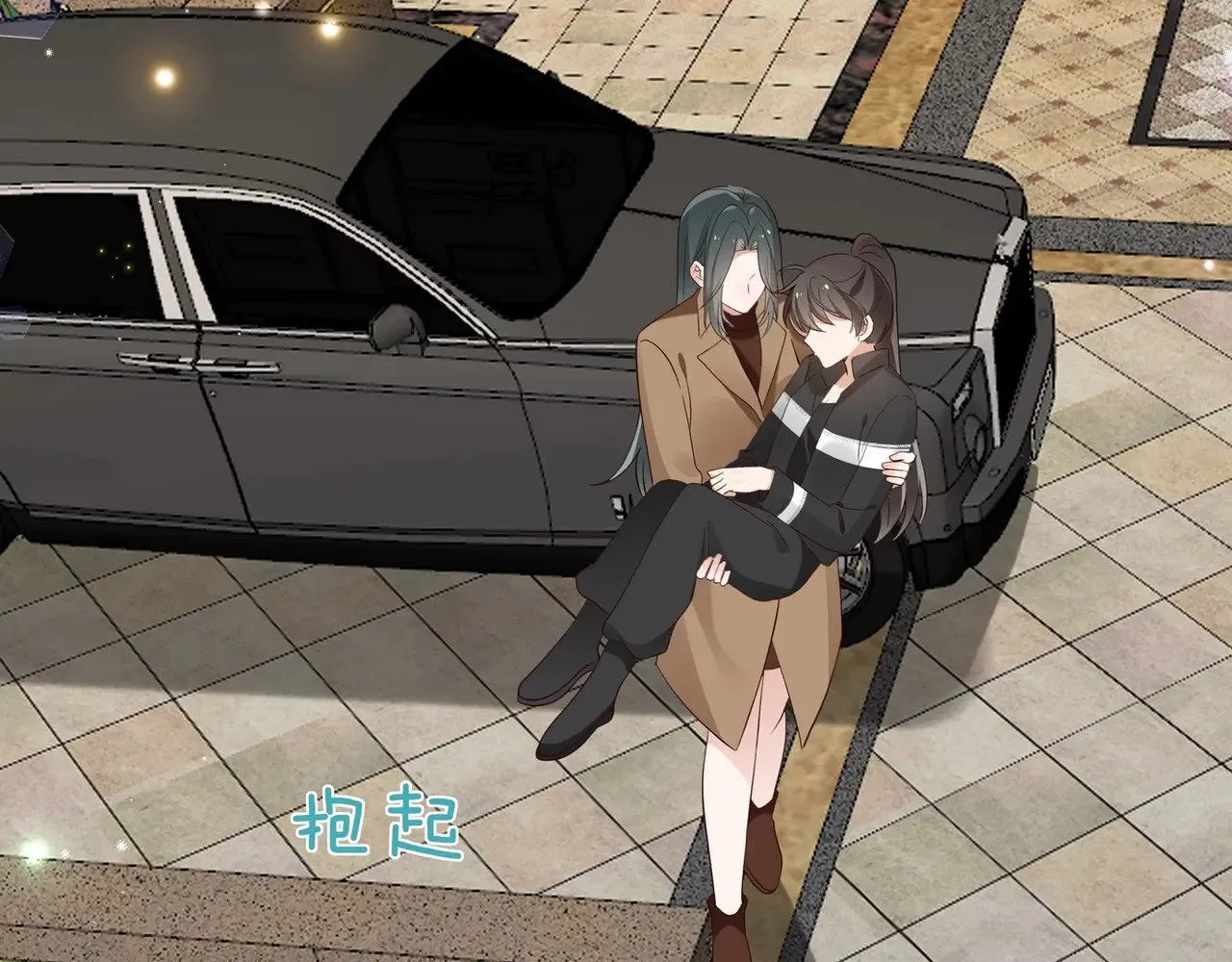 第103话 小黑屋 第71页