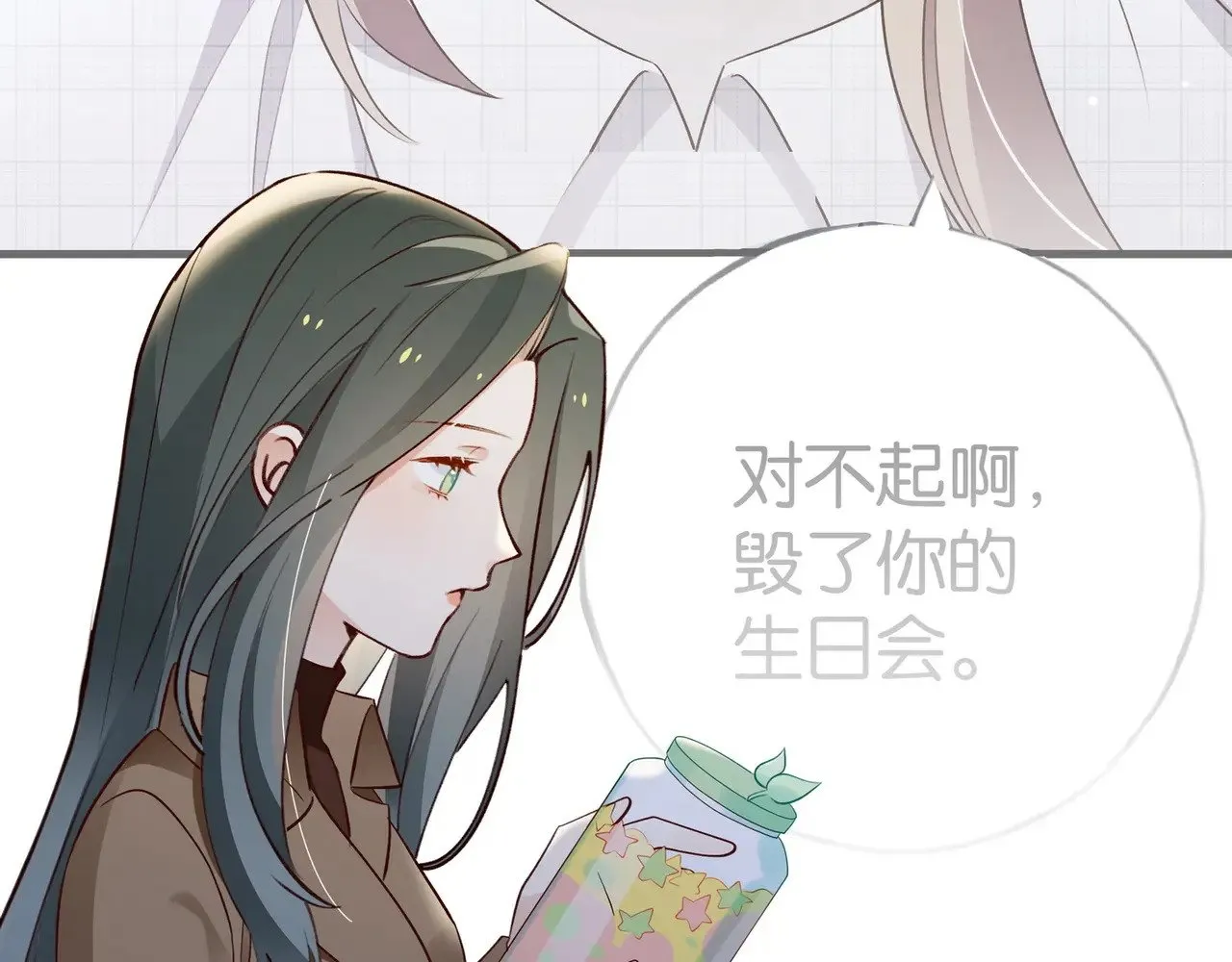 第103话 小黑屋 第102页