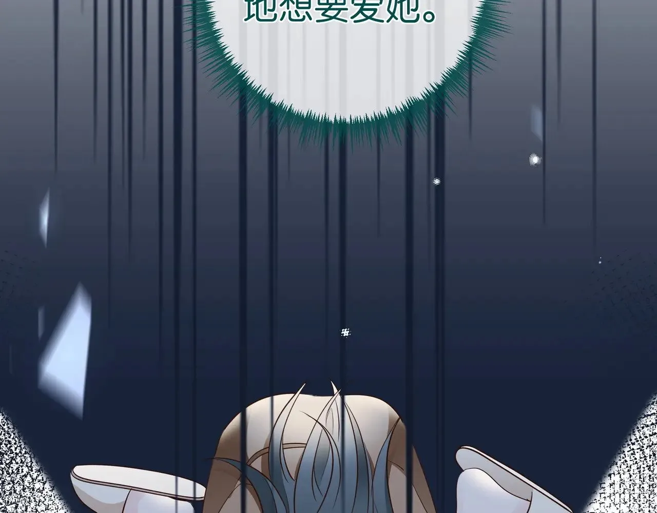 第103话 小黑屋 第128页