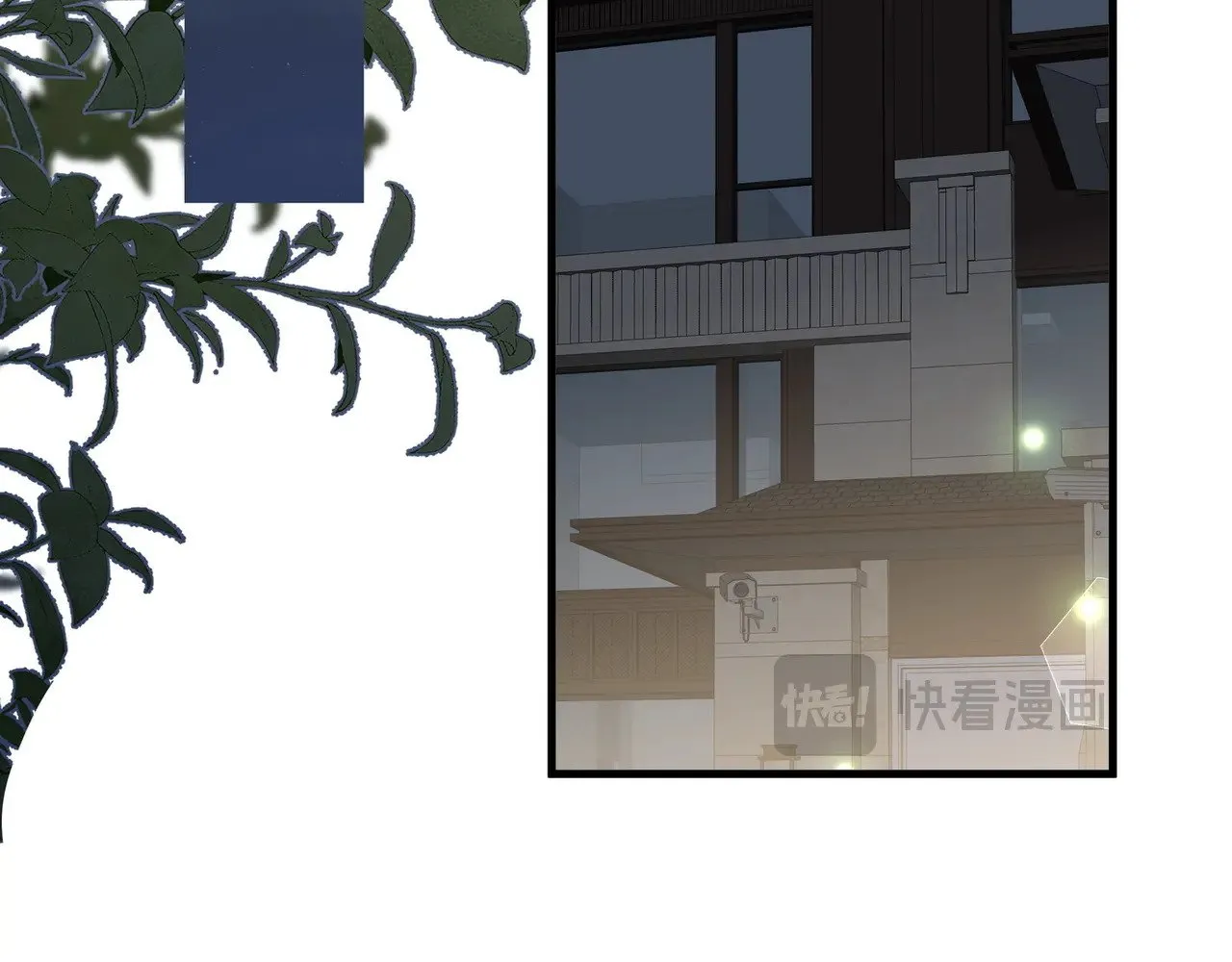 第104话 标记我 第6页
