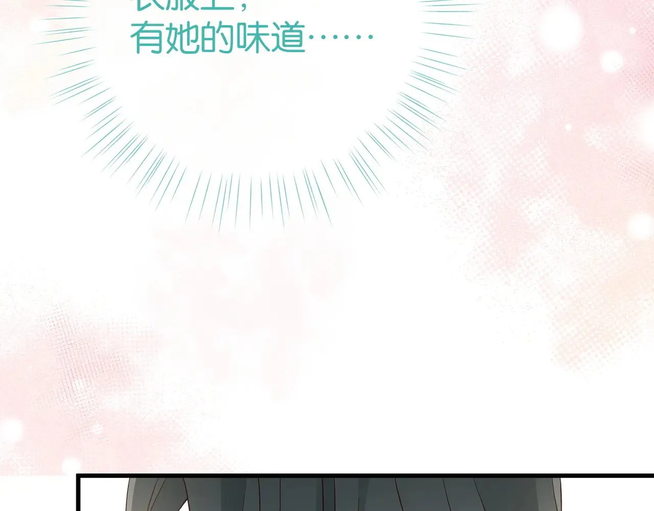 第104话 标记我 第14页