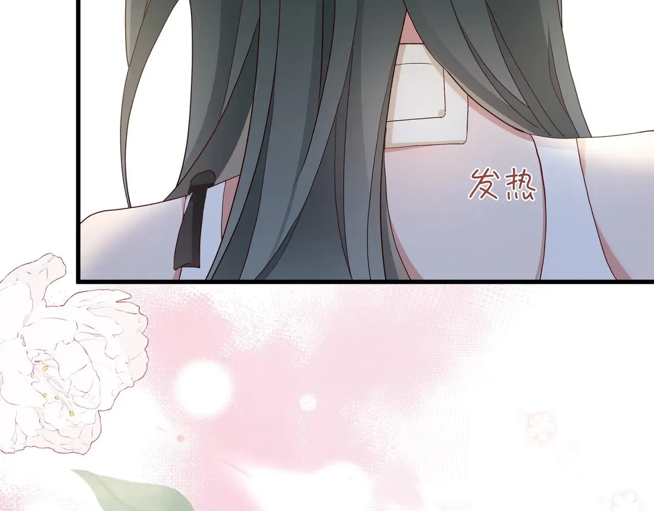 第104话 标记我 第15页