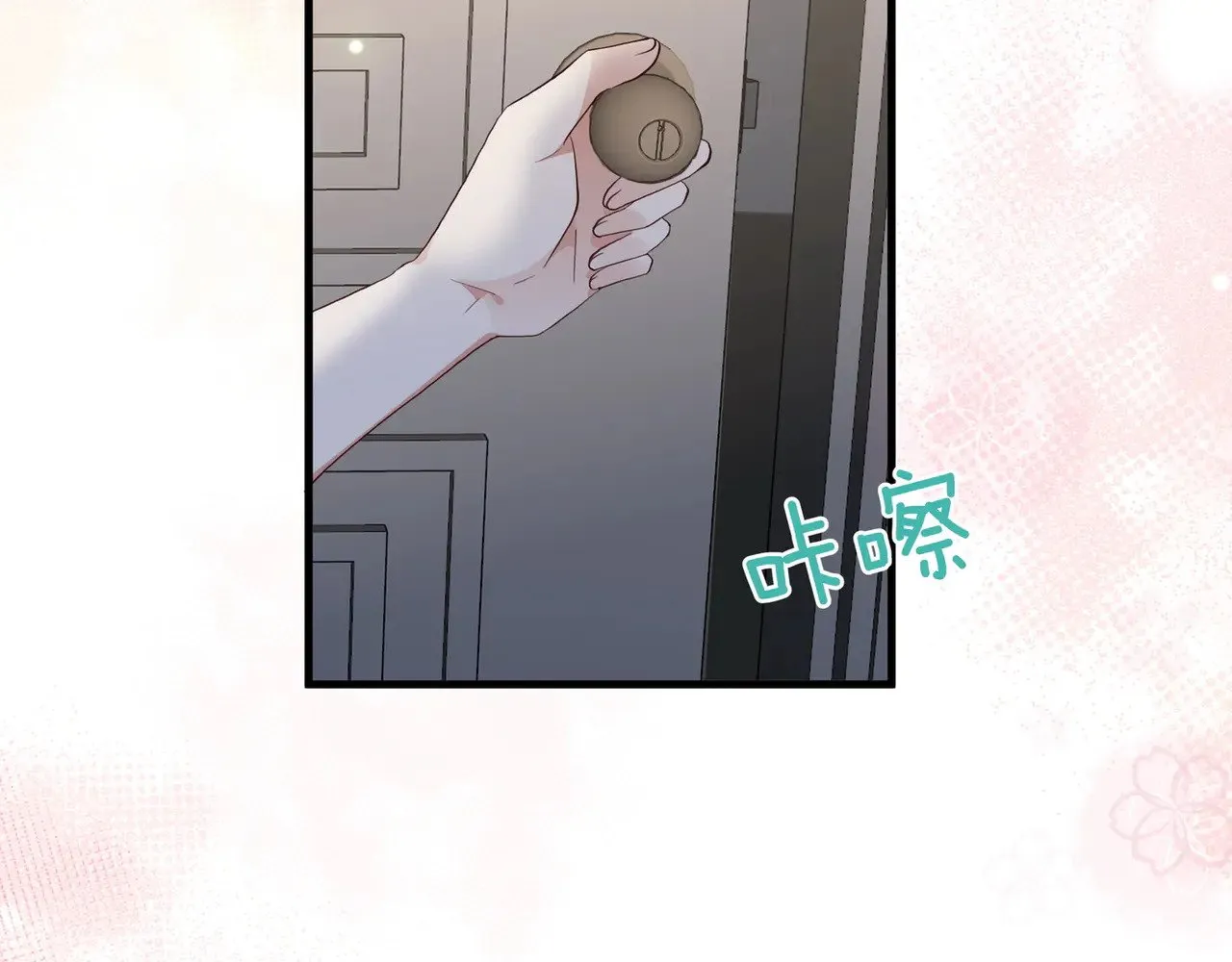 第104话 标记我 第35页