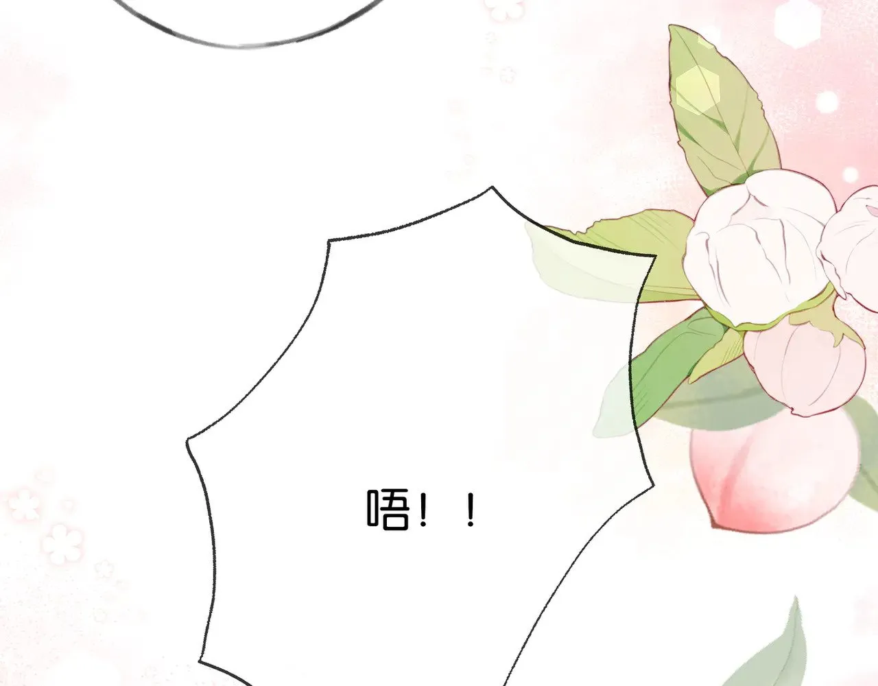 第104话 标记我 第46页