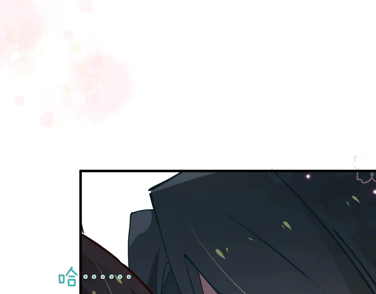 第104话 标记我 第53页