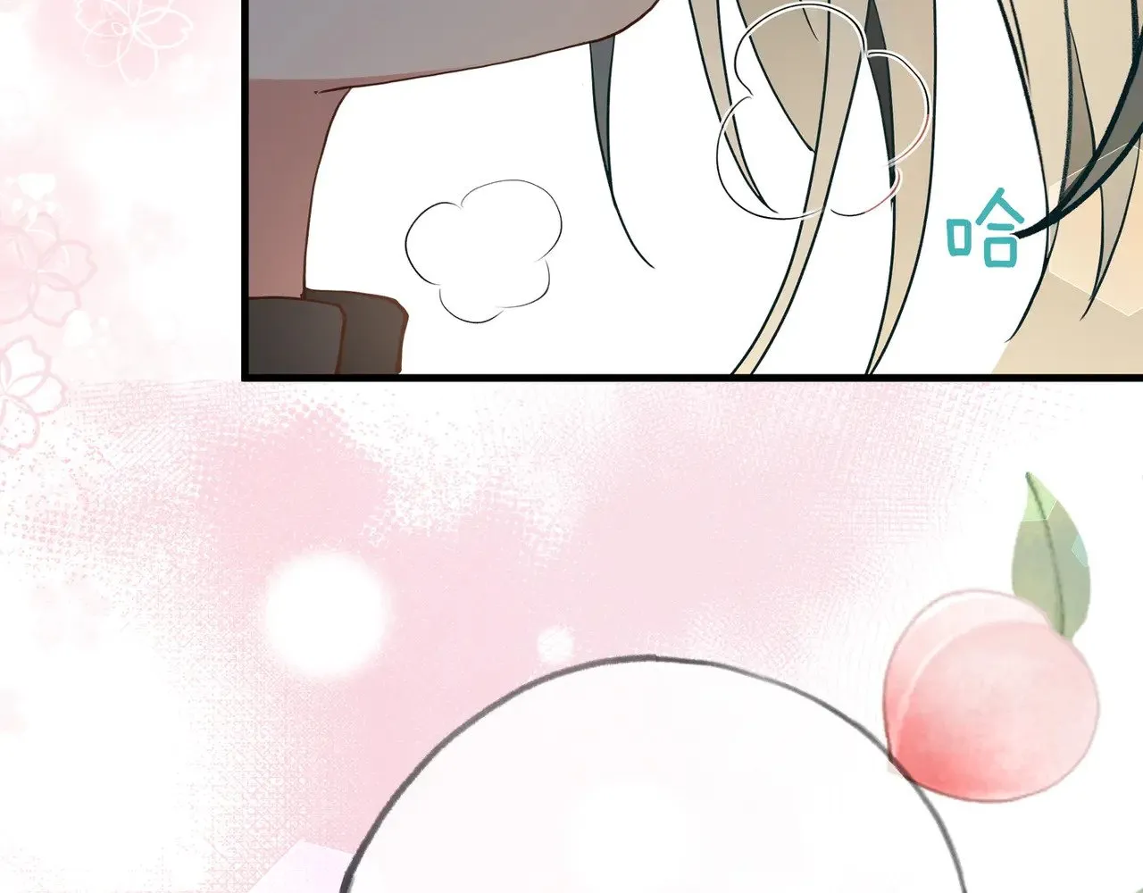 第104话 标记我 第55页