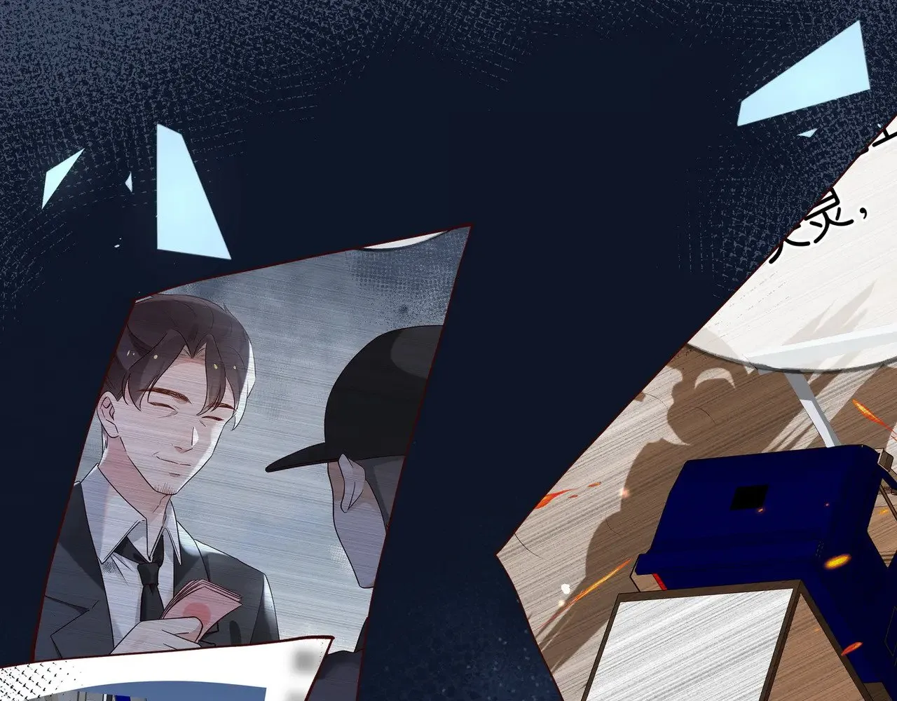 第104话 标记我 第77页