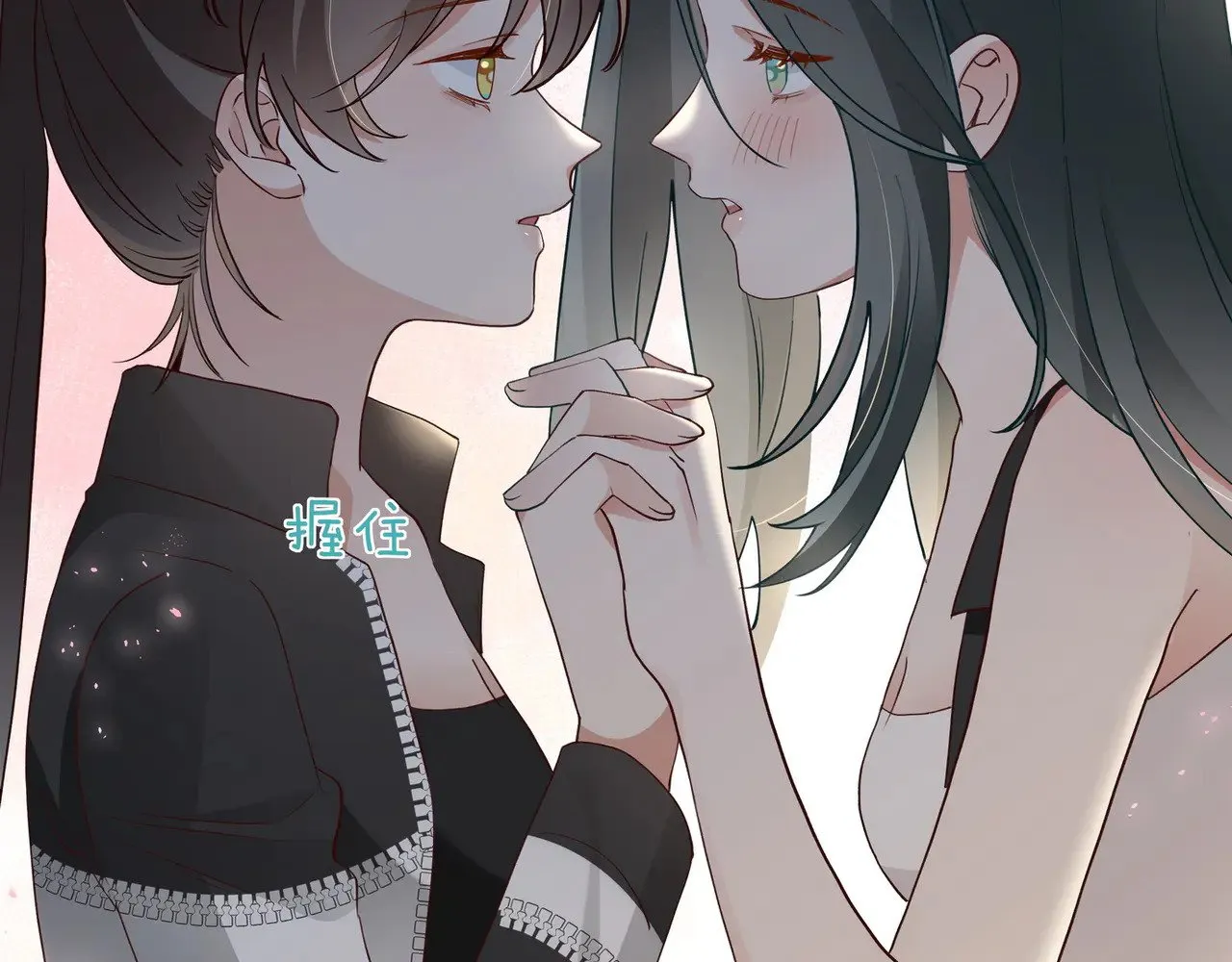 第104话 标记我 第88页