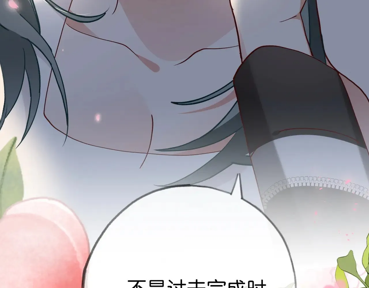 第104话 标记我 第92页