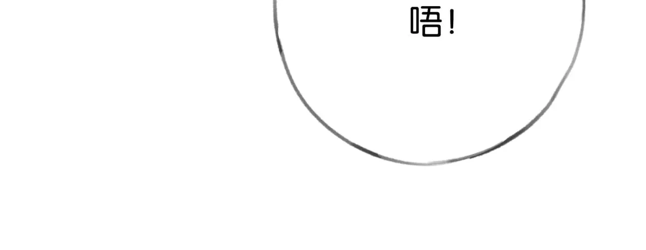 第104话 标记我 第113页