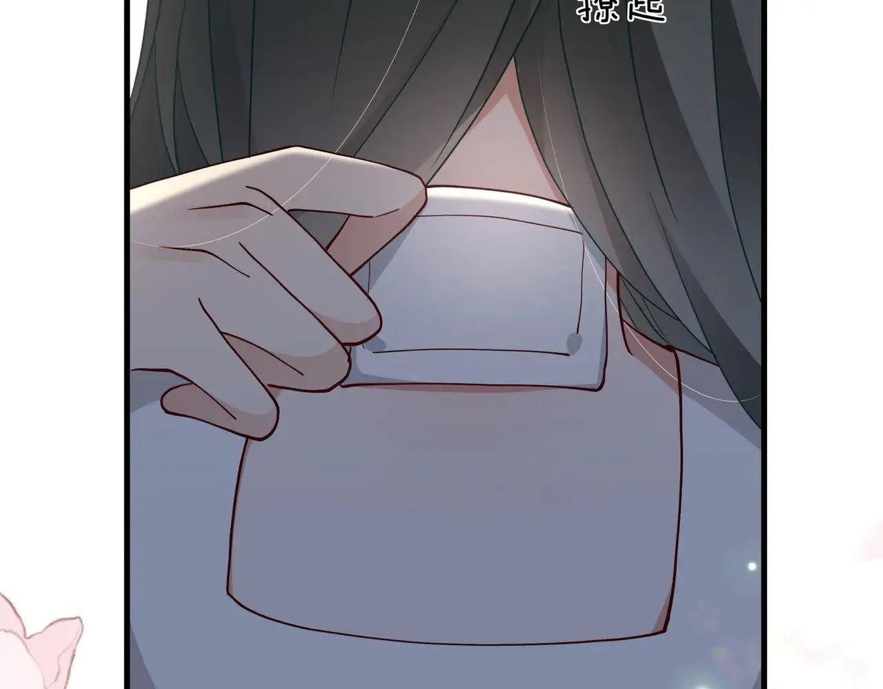 第104话 标记我 第115页